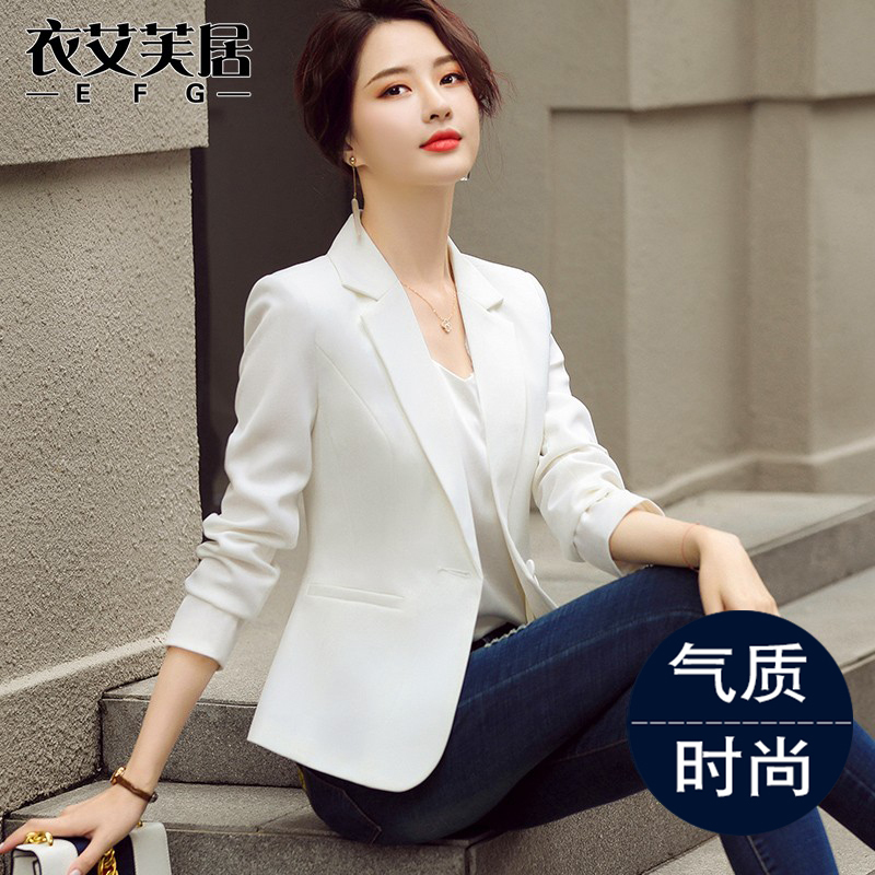 White Casual Blazer for Women, Spring and Autumn 2026 New Slim-Fit Professional Top, Summer Elegant Thin Suit Jacket