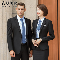 High-end mens suit suit slim professional dress mens and womens suits groom high-end coat manager boss work clothes