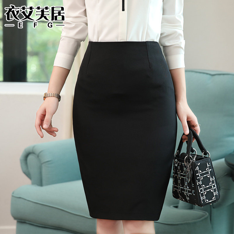 Professional Bag Hip Skirt Working half body dress with long section High waist black West dress positive dress Skirt Tooling Spring Summer Step Skirt-Taobao