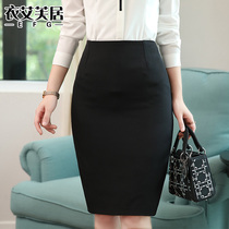 Professional Bag Hip skirt Working half-body dress with long section High waist black West dress positive dress Skirt Tooling Spring Summer Step Skirt