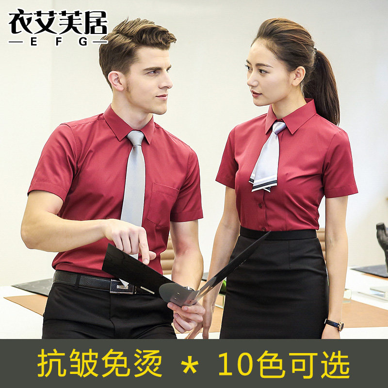 Short sleeve shirt Career Business Cotton Shirt Men and women Work clothes Men and women Work clothes are being set to make logo embroidered characters