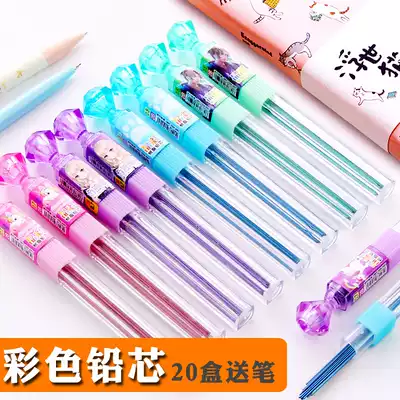 Color lead 2B automatic pen replacement for primary school students with 0 5 0 7mm active lead resin lead stationery
