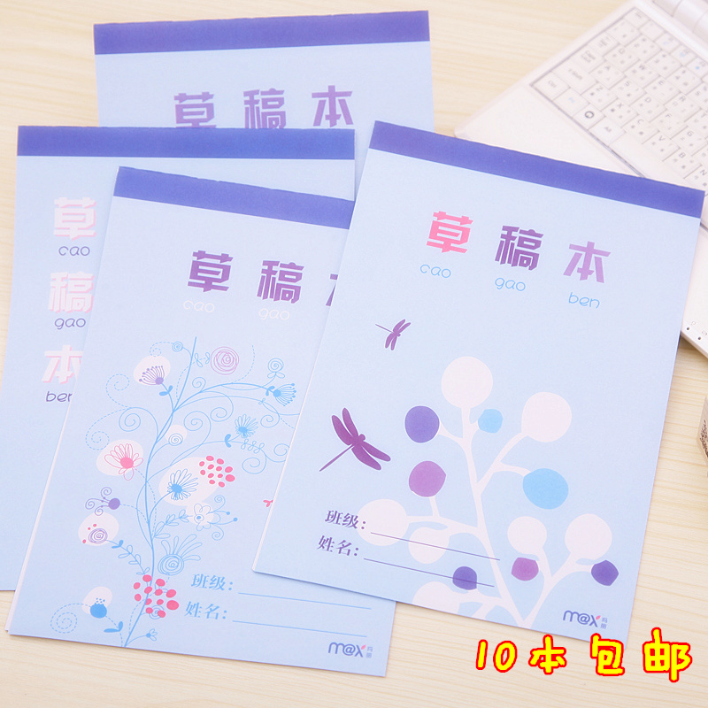 Mary draft book blank book 16K practice word book 20 pages student draft paper 16k large 10