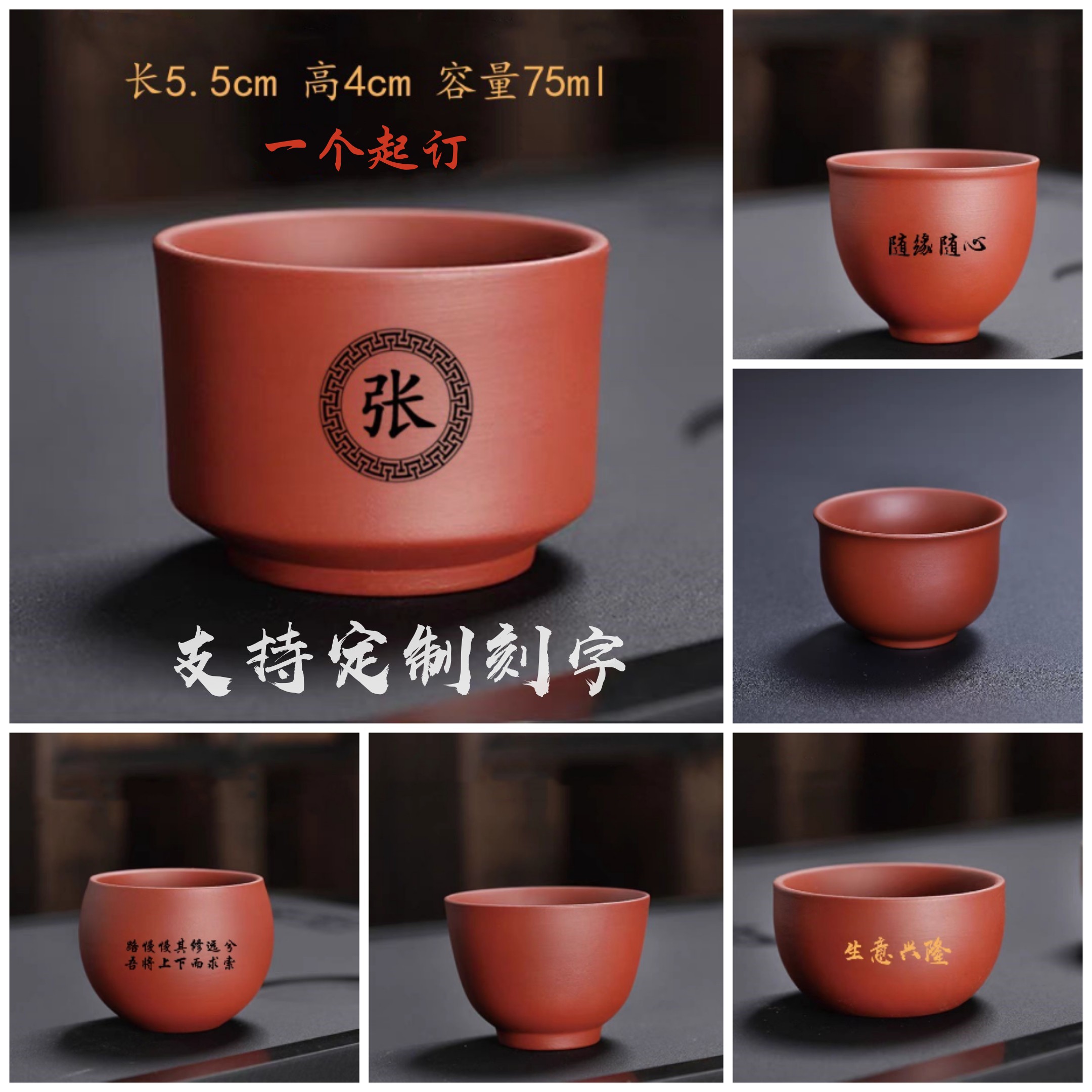 紫砂主人杯大号品茗杯家用功夫茶具茶杯私人定制公司商务logo刻字