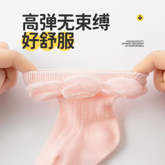 女童花边袜子婴儿春秋夏季纯棉无骨宝宝不勒腿清新儿童木耳边袜