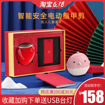 Love Magic Electric Nail Clippers Anti Splash Nail Clippers Fully Automatic Elderly Baby Boy Special Adult Fingernail