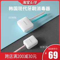 Pence-style single smart electric toothbrush sterilizer UV belt drying with germicidal box shelving to be free of electricity