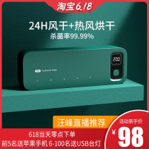 Name-row toothbrush sterilizer ultraviolet germicidal drying intelligent shelving electric charging toilet wall-mounted