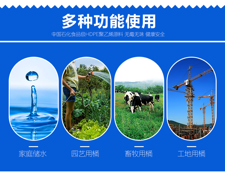 Bể chứa nước bằng nhựa, bể chứa nước có vòi chứa nước - Thiết bị nước / Bình chứa nước thùng nhựa 100 lít
