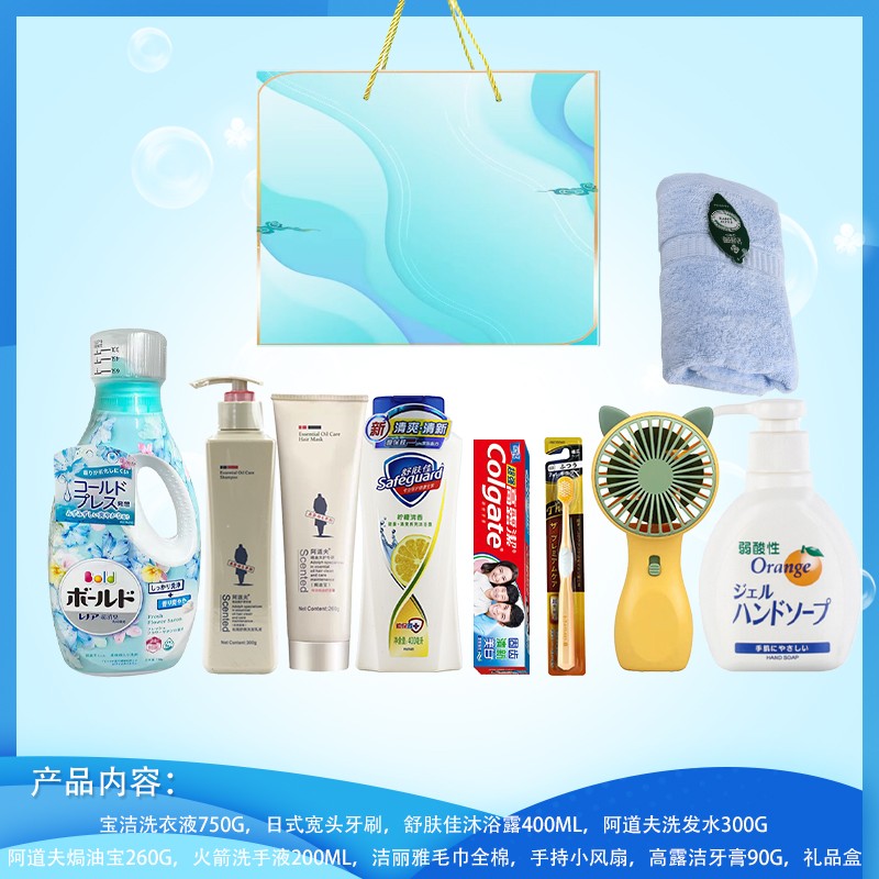 Summer order High temperature companies Unit employees welfare comforts Palalabor anti-heatstroke Cool Heatstroke Cooling Courtesy Kits-Taobao