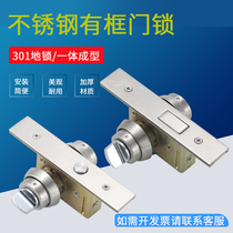 With frame door lock ground aluminum alloy double locking head invisible lock glass door office door lock floor lock Easy heat sell