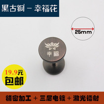 Best-selling exquisite screw plug hole anti-theft metal plug hole cover Cover Cover cat eye hole decorative cover