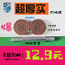 Special promotion super thick fingerprint lock anti-theft hole blocking artifact to fill the door hole cover cover screw