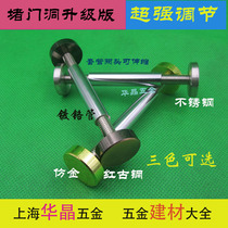 Door hole plugging cover plugging door hole artifact Fingerprint lock plugging hole Black metal red brown security door plugging door hole