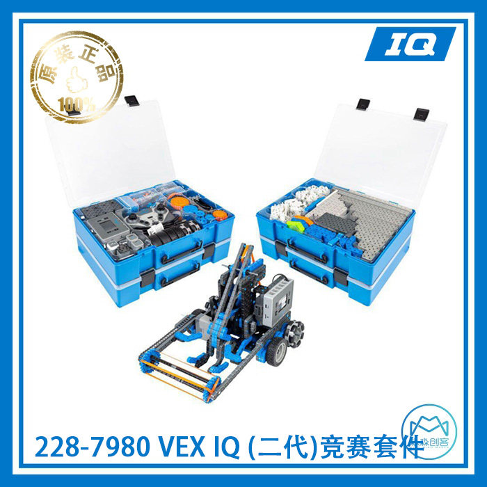 Vex iq 2nd generation competition kit: learn to code & compete