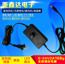 0-24V 2A adjustable power adapter 48W wide voltage DC voltage regulating and temperature regulating power adapter