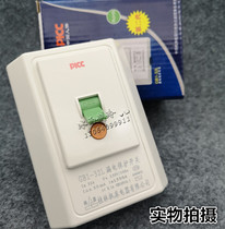 Guilin Gui device air-opening air-conditioning leakage protection switch GB1-32L-B air switch