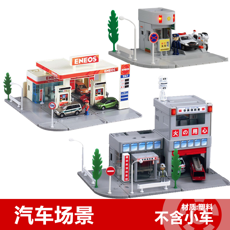 Multimektomica Genuine Alloy Car Mode Scene 7-11 Convenience Store Turnkey Car Wash Field Fire Department Petrol Station