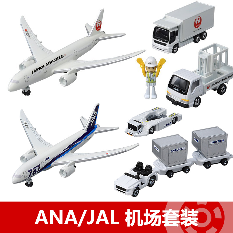 Japan takara tomy ANA JAL air airport handling trailer aircraft alloy car model set