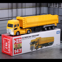 Tomyuka tomica 147 UD dump truck alloy car model toy