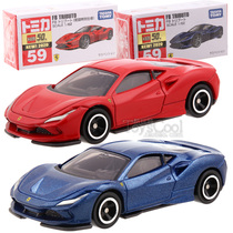 Japan Domeca TOMY alloy car model No 59 Ferrari F8 first-run new car standard supercar boy toy