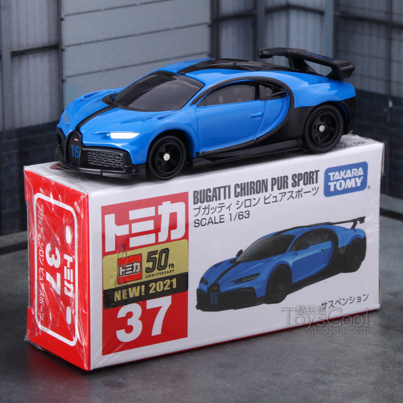 Модель машины 初回限定布加迪凯龙多美卡37号1/64合金车模 金属车模型收藏玩具 Takara Tomy