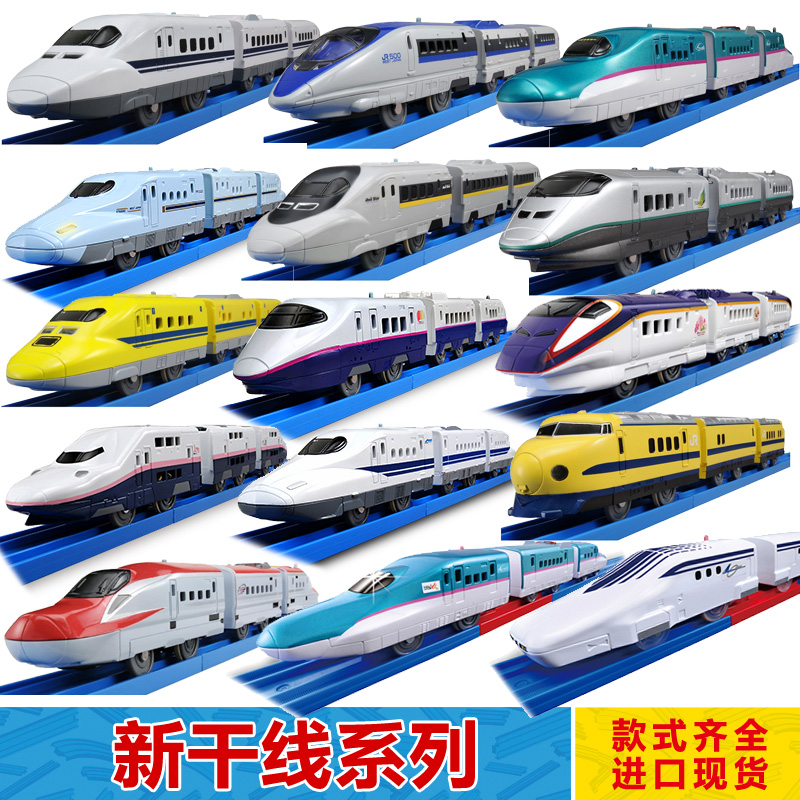 Tome Capro Road Shinkansen E3E5E6 Luminous S Series High Speed Rail EMU Electric Train Toy