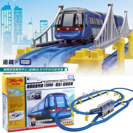 TOMY DomePler Road Plarail Hong Kong Rail Metro Airport Electric Train Track Scene Toy