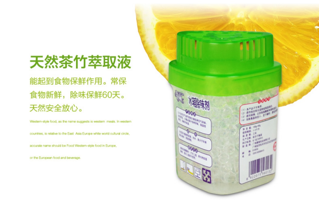 nước tẩy quần áo Tủ lạnh khử mùi khử mùi để hương vị hộp khử mùi chanh thơm khử mùi khử mùi làm mát không khí mua 2 tặng 1 - Trang chủ viên tẩy lồng giặt