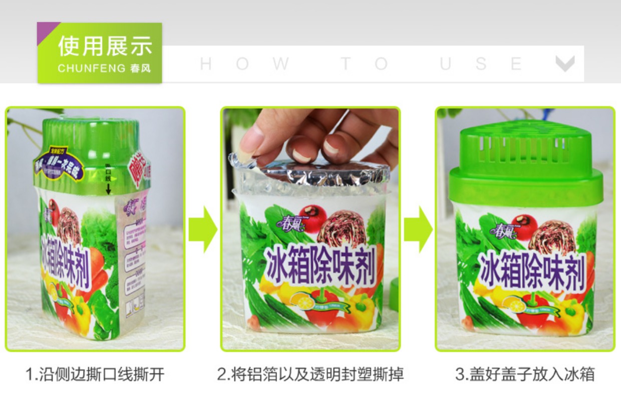 nước tẩy quần áo Tủ lạnh khử mùi khử mùi để hương vị hộp khử mùi chanh thơm khử mùi khử mùi làm mát không khí mua 2 tặng 1 - Trang chủ viên tẩy lồng giặt