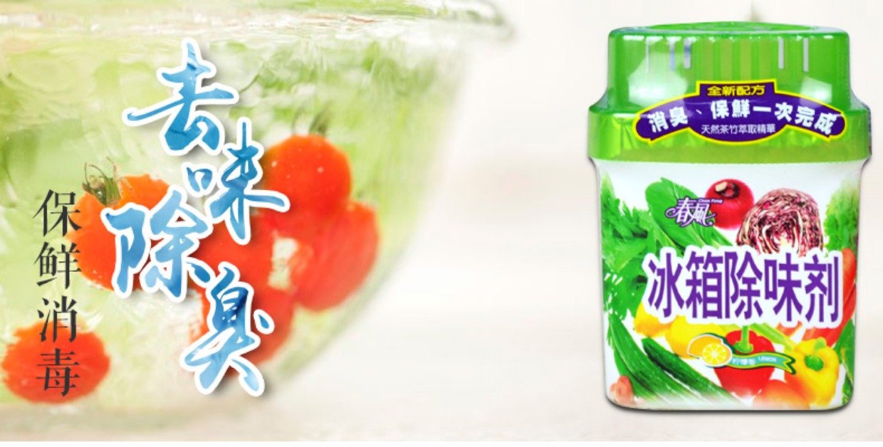 nước tẩy quần áo Tủ lạnh khử mùi khử mùi để hương vị hộp khử mùi chanh thơm khử mùi khử mùi làm mát không khí mua 2 tặng 1 - Trang chủ viên tẩy lồng giặt