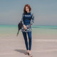 ຊຸດກະໂປ່ງຂອງຜູ້ຍິງ Wetsuit ໂສ້ງຂາຍາວ ໂສ້ງຂາຍາວ ປ້ອງກັນແສງແດດ ຊຸດລອຍນ້ຳ snorkeling suit Korean ແບບດ່ວນ ຜ້າຄຸມໜ້າທ້ອງ slimming surfing suit