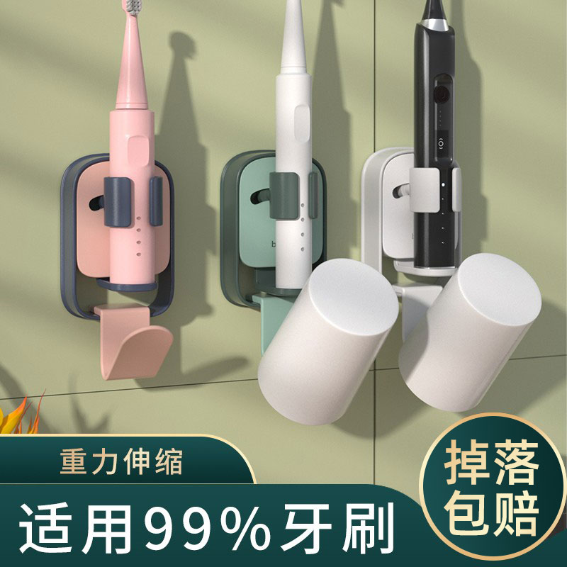 Electric toothbrush shelve light lavish toothbrushing cup gargling cup tooth containing rack hanging wall-mounted wall-hanging free of punch