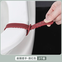 [Круговой подъем] [jiu red] ● 2 установки