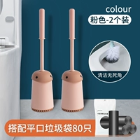 Розовый мусорный мешок, сушилка, 80 шт