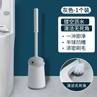 [1 Установка] ● Серый ● Нет мертвых концов ● Полая дренаж