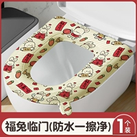 Новогодний новогодний кролик Fortune обращен к двери [мытья и водонепроницаемая можно уничтожить ● Толстое тепло ● Приносить руку]