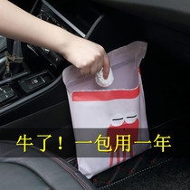 Portable car garbage bag Paste disposable storage Hanging car household kitchen storage dormitory plastic bag