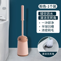 [1 Установка] ● Розовый ● Нет мертвых концов ● Полово дренаж