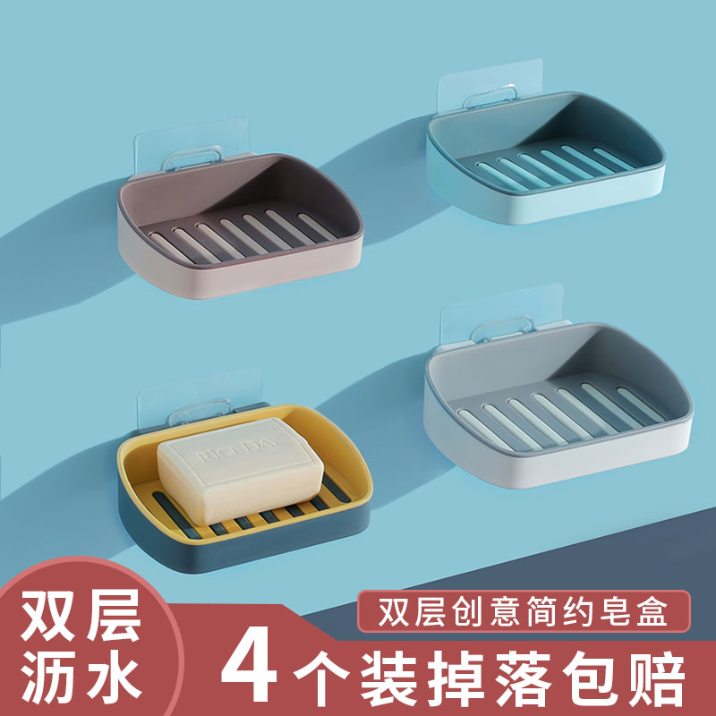Double layer soap box rack Soap Hood suction hood suction cup wall-mounted draining makeup room Laundry Home Ideas free of punch