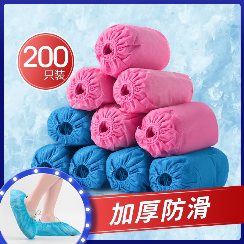Disposable shoe cover thickened wear-resistant dust-proof anti-slip breathable student computer room home indoor non-woven foot cover bag