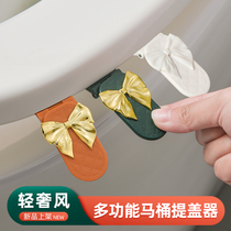 Toilet lid Toilet Lid Lift Lifted up the toilet Circle Toilet Lid Stickup Handle Lift Lid Lift Lid Handle God