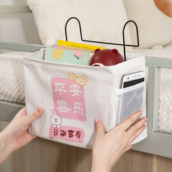 Bedside Storage Hanging Bag, Headboard Shelf, Wall-Mounted Dormitory Bedroom Wall Hanging, Handy Gadget-Door Fabric Fence Hanging Basket