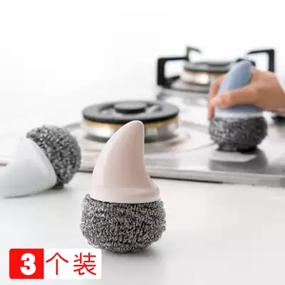 3-pack steel wire ball brush with handle cleaning ball Stainless steel kitchen dishwashing household iron velvet cleaning pot brush pot washing