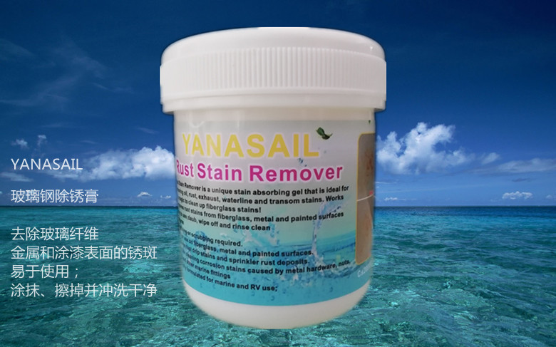 YANASAIL glass fiber rust remover Rust remover Rust remover