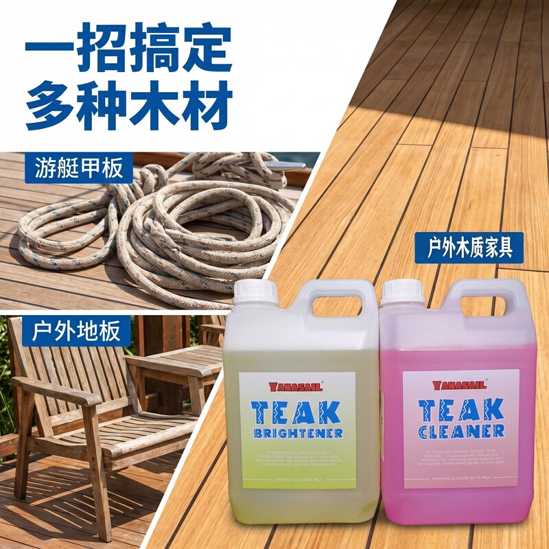 Yanasail Wood Board Cleaner, Teak Cleaning, Teak Shine, Yanasail Brand Direct Sales