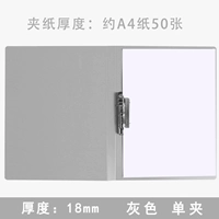 Одноразовый зажимной серой