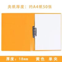 Мощный, желтый