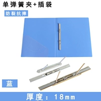 Синяя заколка