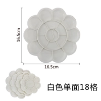 Большой, 18 ячеек